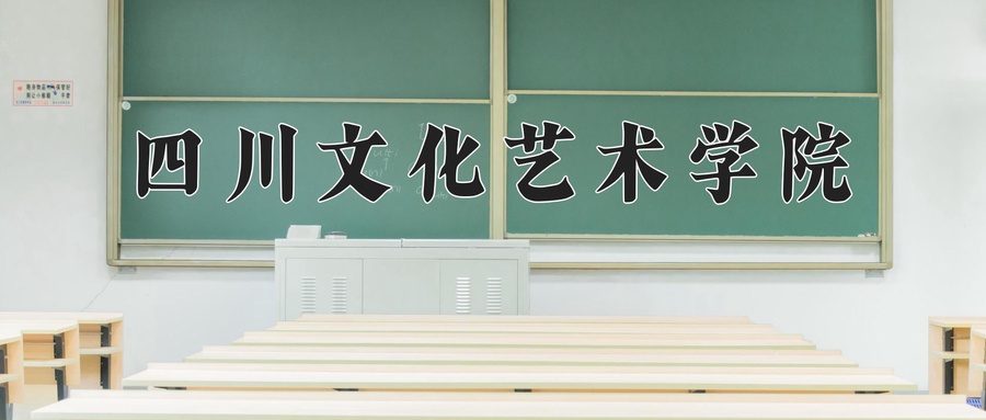 历史建筑保护工程专业学费多少钱一年？附重庆2024年招生的大学