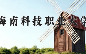 輪機(jī)工程技術(shù)專業(yè)學(xué)費多少錢一年？附重慶2024年招生的大學(xué)