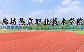 软件技术专业学费多少钱一年？附重庆2024年招生的大学