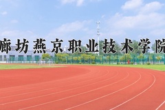 软件技术专业学费多少钱一年？附重庆2024年招生的大学