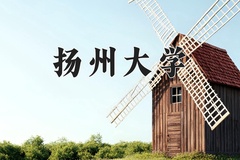 农业水利工程专业学费多少钱一年？附重庆2024年招生的大学