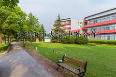 大连海事大学(中外合作)近三年录取分数线及位次：陕西2022-2024最低分