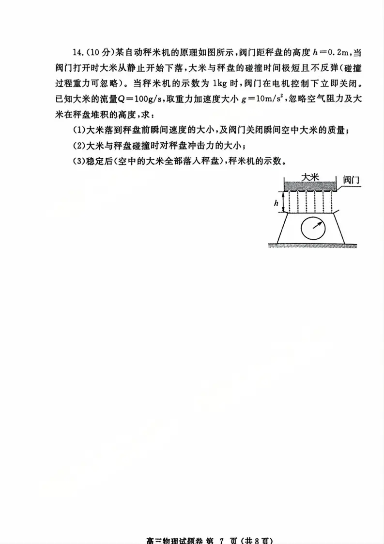 1c3f12c6a9c0c2310b45853490e8f376_54e48967d946096a.png