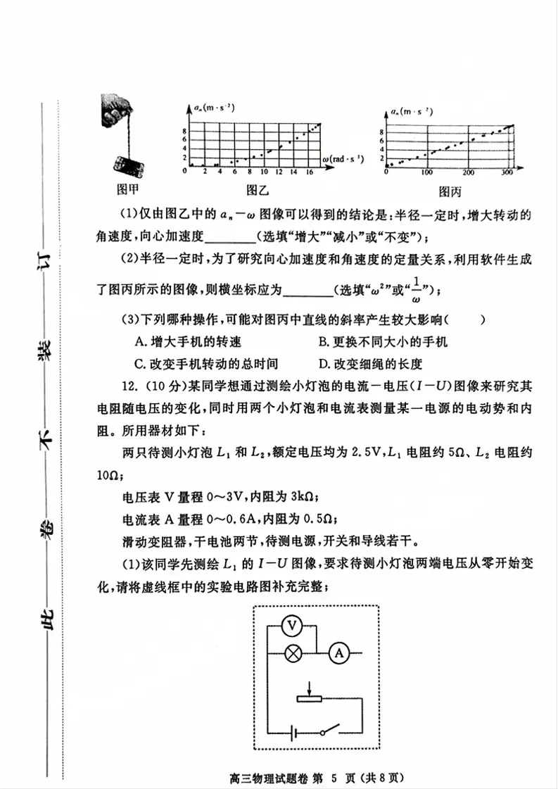 e9fdef369191ac9eae68710798d04a1e_bcef8cba373200b7.png