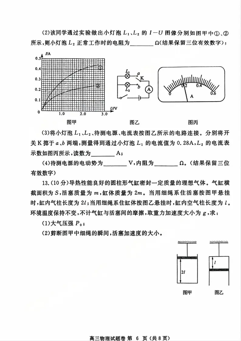 05d459b0dad72d4eae6a07fd642578d7_d7ded1b1d6b44063.png