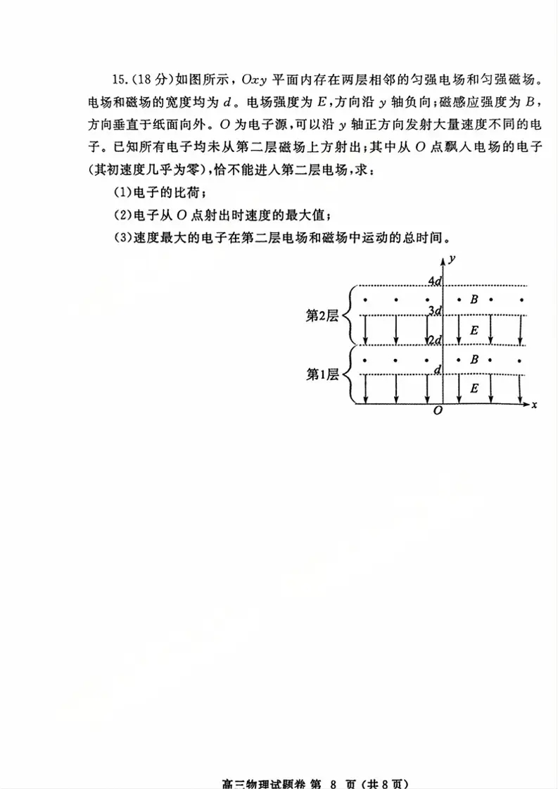 7480e2f331f8ac00d34a389546d74db0_217d4be612477361.png