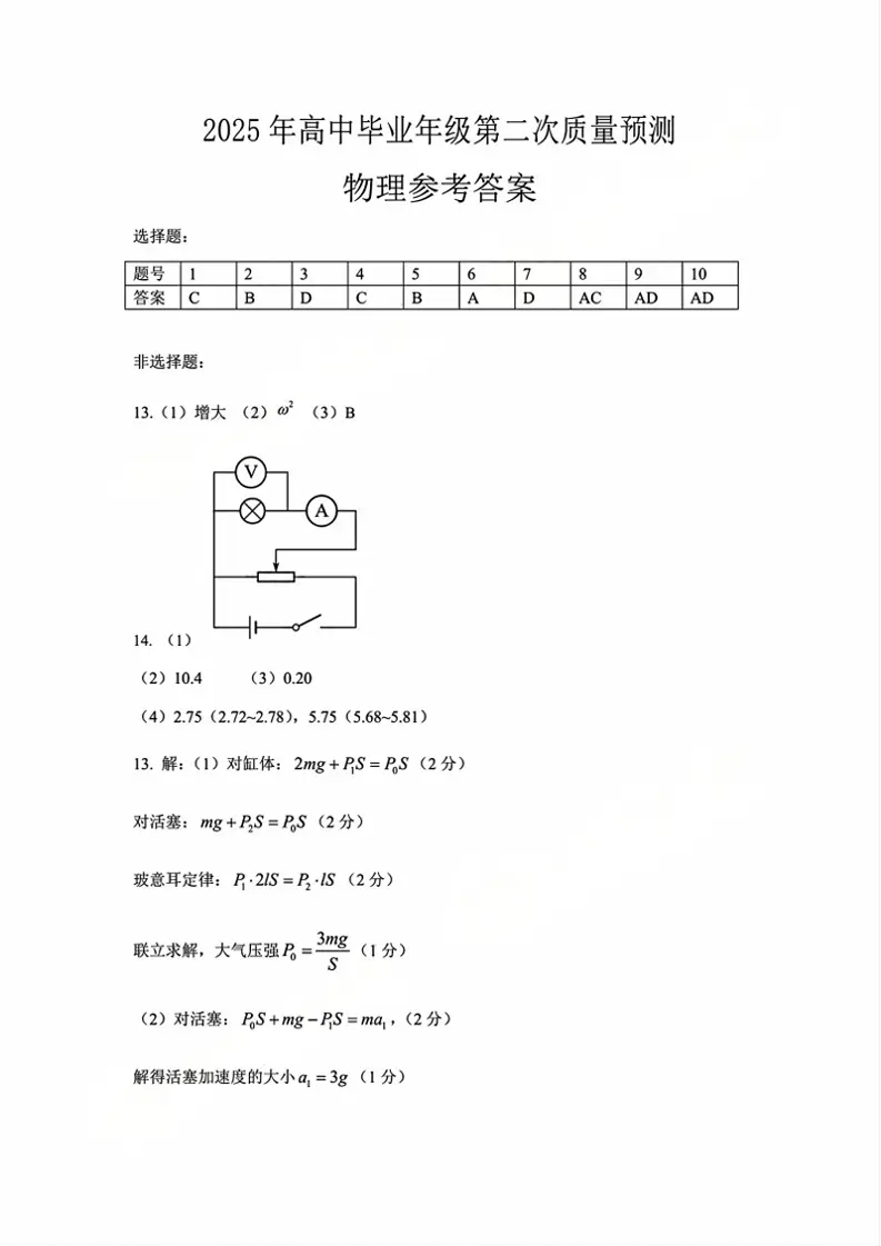 d1104e79897de9ddc9445a5869ab619b_ef09a68837055c2f.png