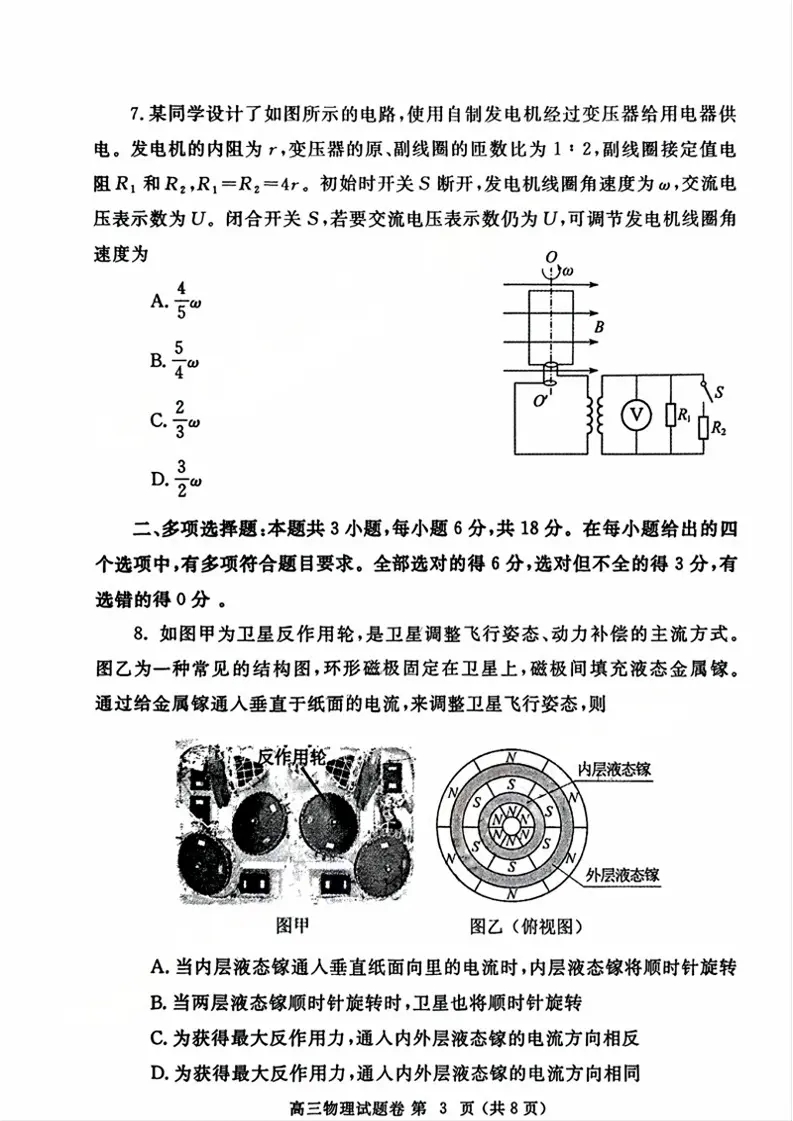 2d4edc5887041a9a53184abb3d3610a9_e3490be72e54b5f4.png