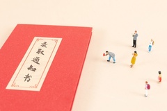 中国国字号大学前三十强排名！附2025校友会最新院校排行榜名单