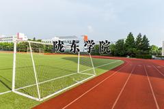2024年陇东学院录取分数线，河北最低450分