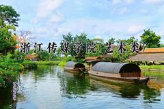 2024年浙江传媒学院(艺术类)录取分数线，河北最低536分