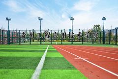 2024年贵州工程应用技术学院录取分数线，河北最低492分