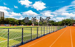 2024年临沂大学录取分数线，河北最低519分