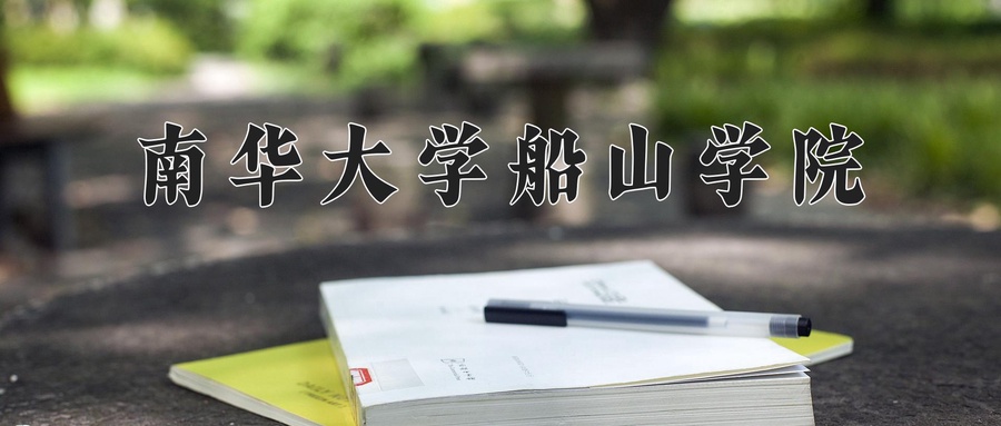 矿物资源工程专业大学排名！附2025全国最新院校排行榜名单-第1张图片-索考网