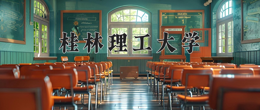 环境工程专业大学排名！附2025全国最新院校排行榜名单
