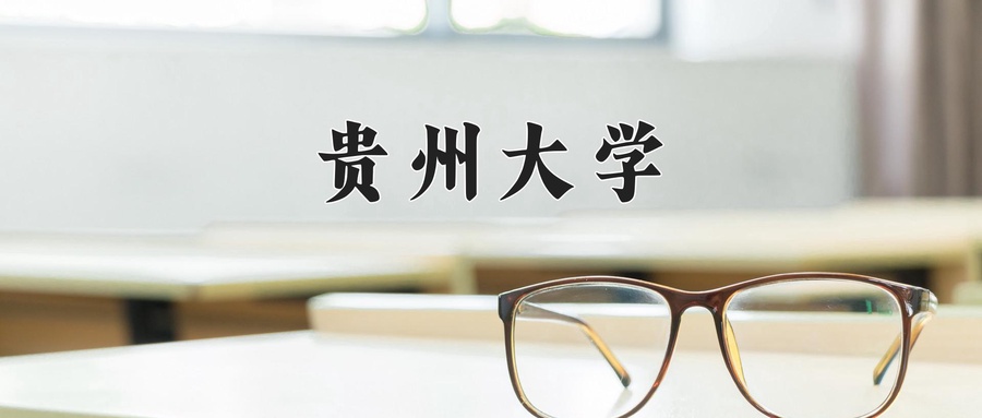 农业机械化及其自动化专业大学排名！附2025全国最新院校排行榜名单