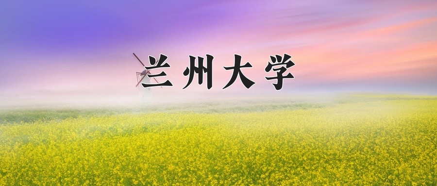核工程与核技术专业大学排名！附2025全国最新院校排行榜名单-第1张图片-索考网