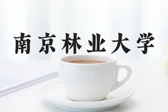 工商管理专业大学排名！附2025全国最新院校排行榜名单