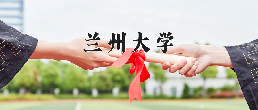 辐射防护与核安全专业大学排名！附2025全国最新院校排行榜名单-第1张图片-索考网