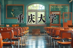 工程力学专业大学排名！附2025全国最新院校排行榜名单