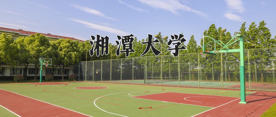 信用风险管理与法律防控专业大学排名！附2025全国最新院校排行榜名单-第1张图片-索考网