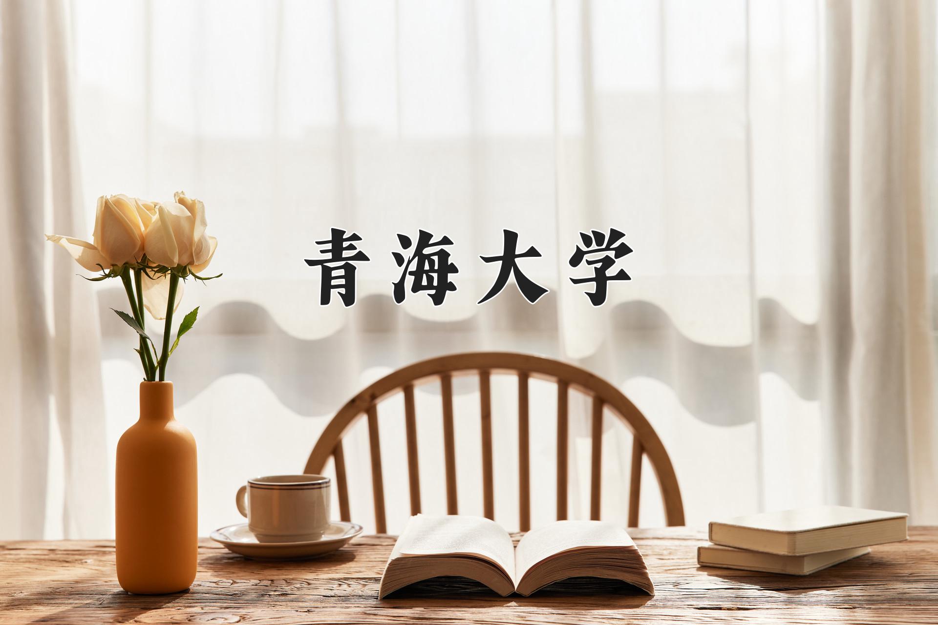 中医学专业大学排名！附2025全国最新院校排行榜名单