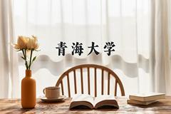 中医学专业大学排名！附2025全国最新院校排行榜名单