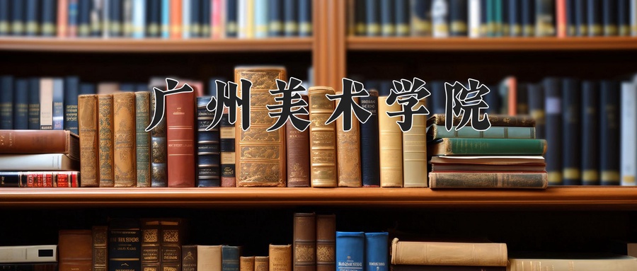智能工程与创意设计专业大学排名！附2025全国最新院校排行榜名单-第1张图片-索考网