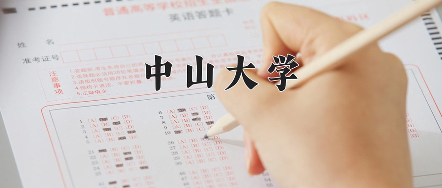 海洋工程与技术专业大学排名！附2025全国最新院校排行榜名单