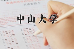 海洋工程与技术专业大学排名！附2025全国最新院校排行榜名单