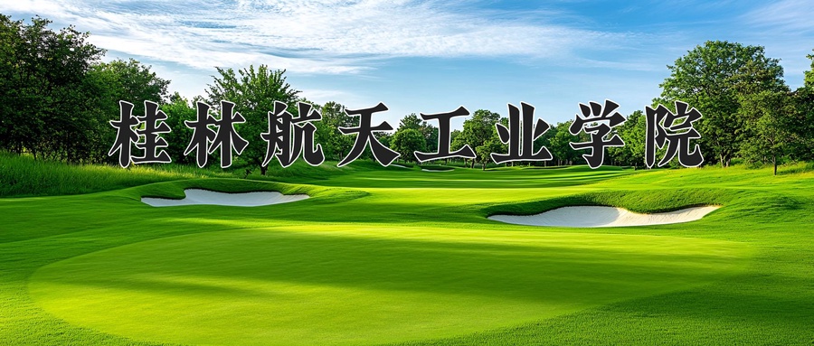车辆工程专业大学排名！附2025全国最新院校排行榜名单