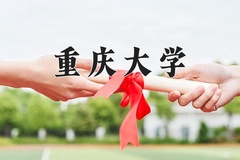 智能医学工程专业大学排名！附2025全国最新院校排行榜名单