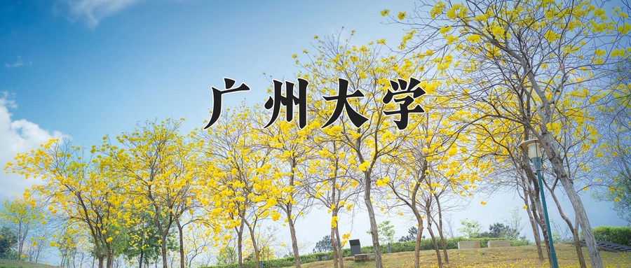 机械设计制造及其自动化专业大学排名！附2025全国最新院校排行榜名单