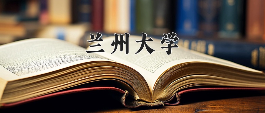 地质工程专业大学排名！附2025全国最新院校排行榜名单