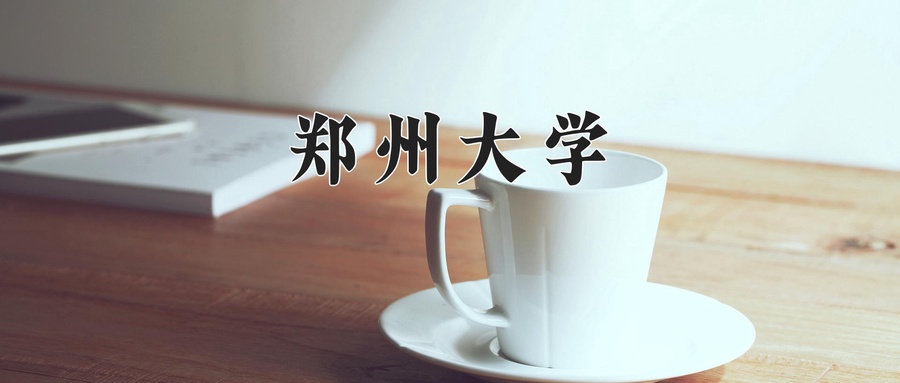 基础医学专业大学排名！附2025全国最新院校排行榜名单