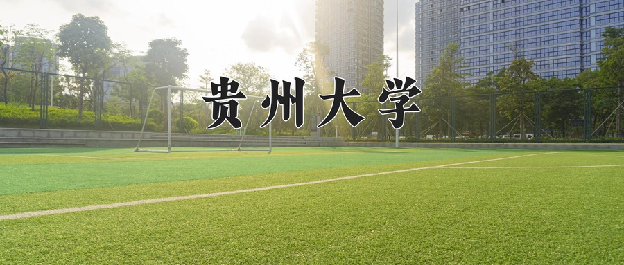缅甸语专业大学排名！附2025全国最新院校排行榜名单-第1张图片-索考网