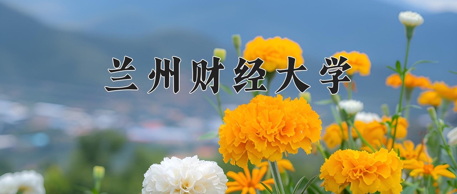 自然地理与资源环境专业大学排名！附2025全国最新院校排行榜名单-第1张图片-索考网