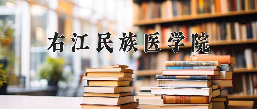 健康服务与管理专业大学排名！附2025全国最新院校排行榜名单-第1张图片-索考网