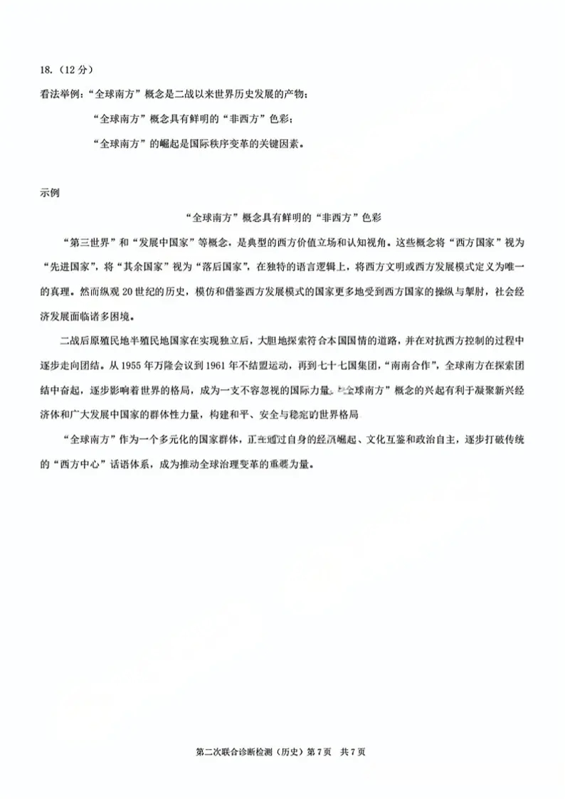 043cc87eafcb801ce7312ce30e3b3859_7570874881eb25d7.png