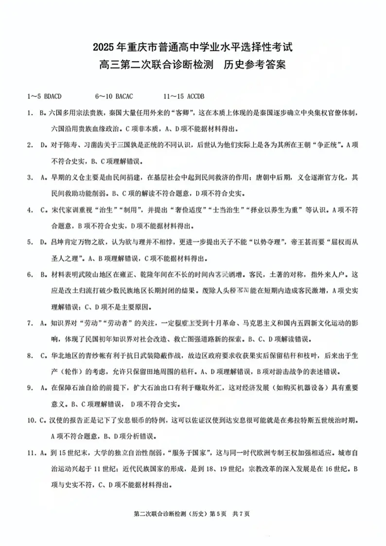 60e1b2124a419762f1043c0b8dd2f6ee_97d93c4de19daf42.png