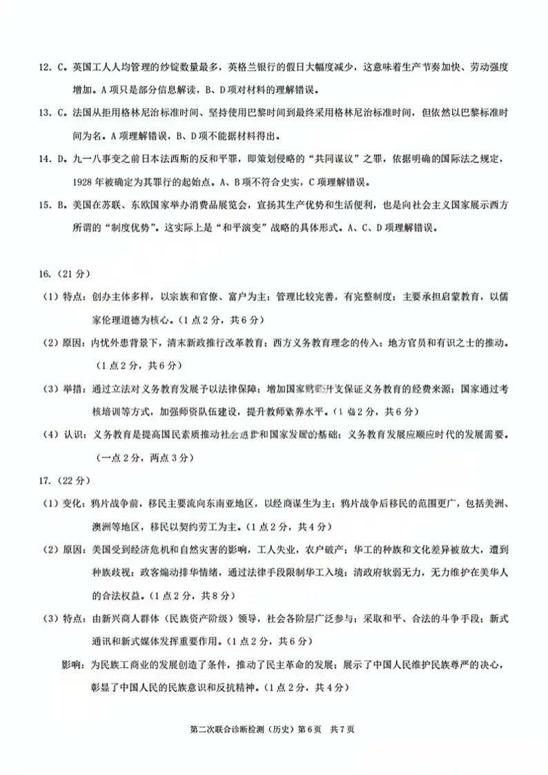 393ca29b05cfa0f39d5be605598e76b2_6b87dccf088fa693.png