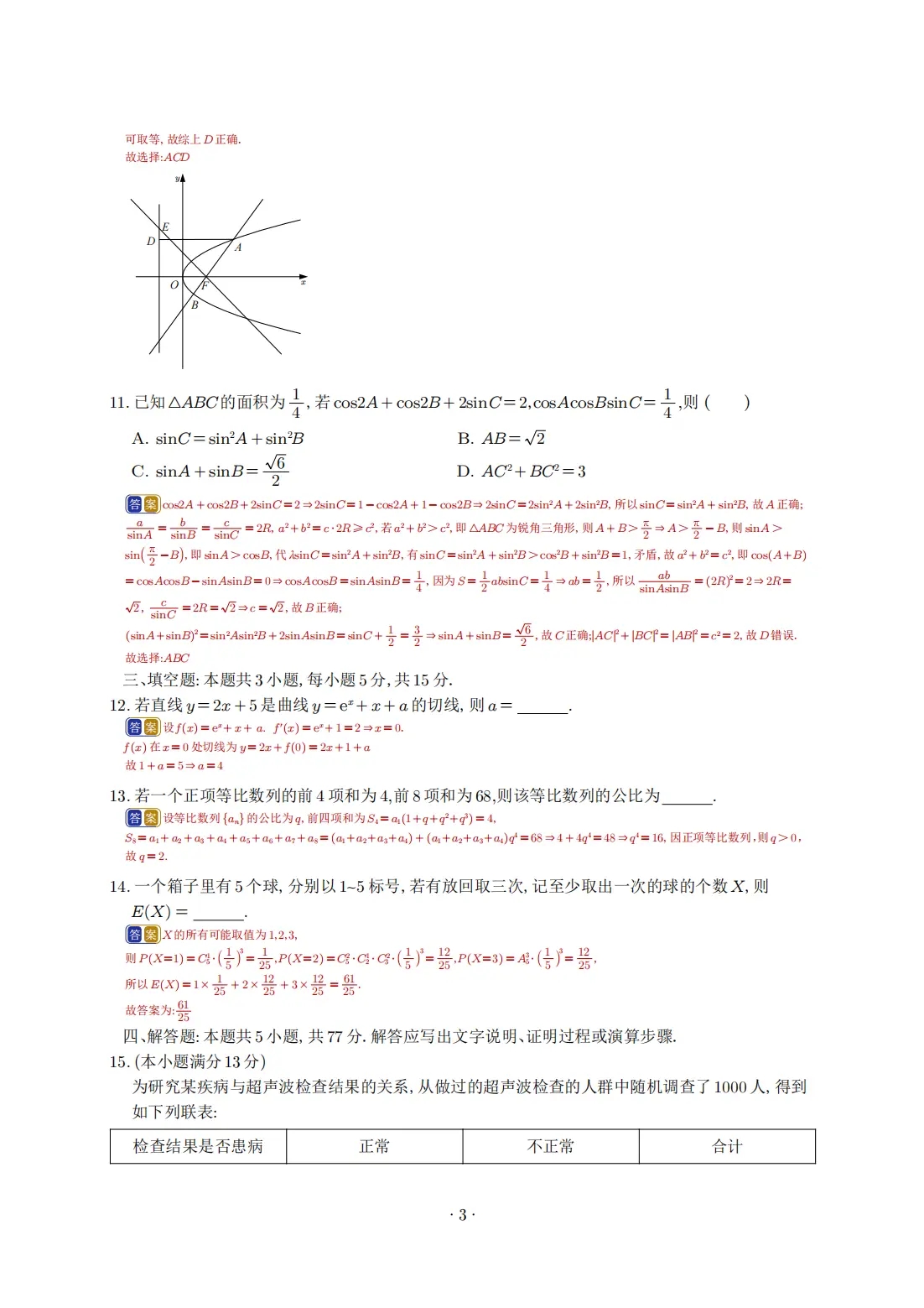 9bd310bfa0eda446a4e92464345b5e6e_f69afb155c36d95e.png