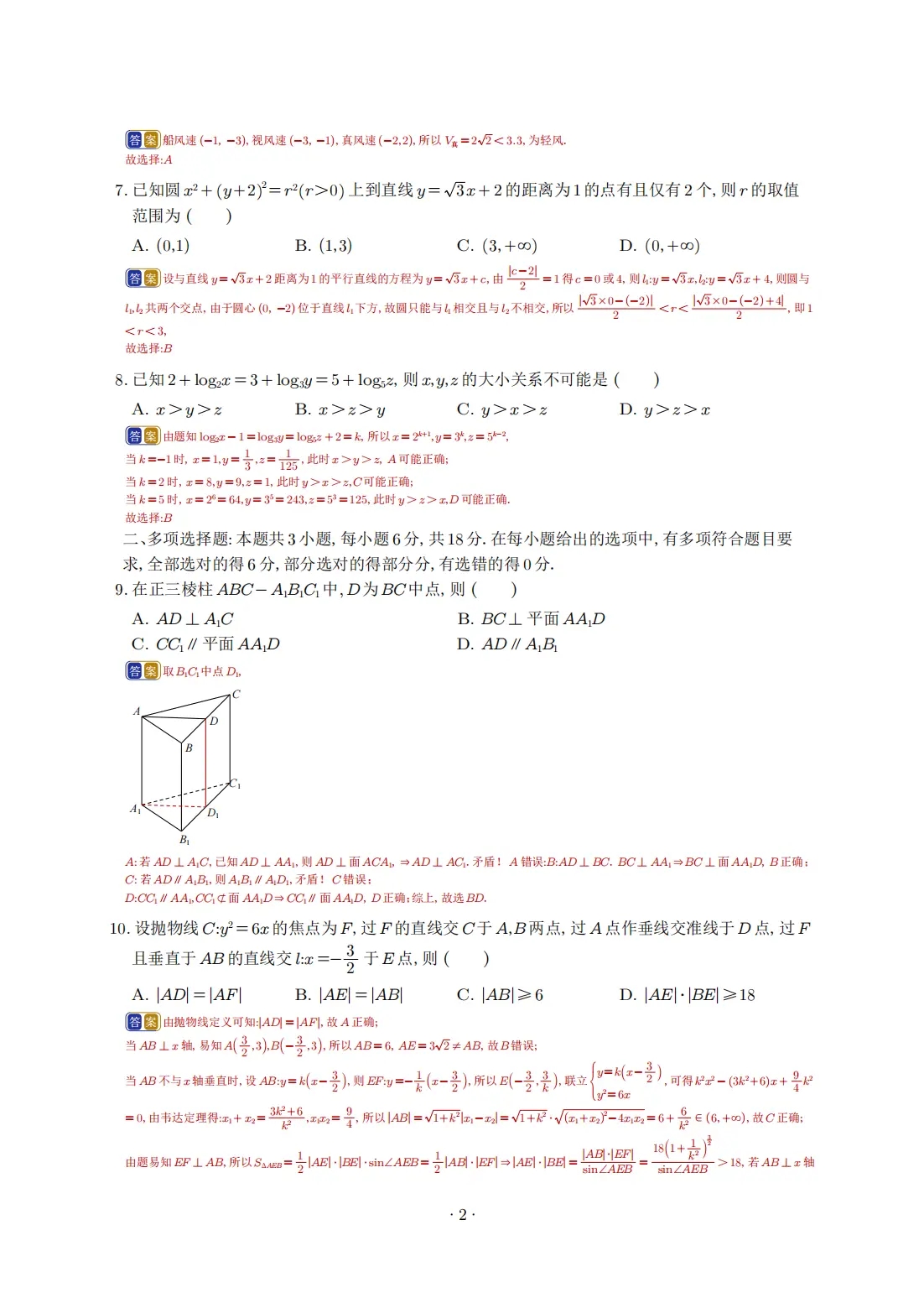 ece3b62cbb3d4234d25af91635a66945_a15aea1550085190.png