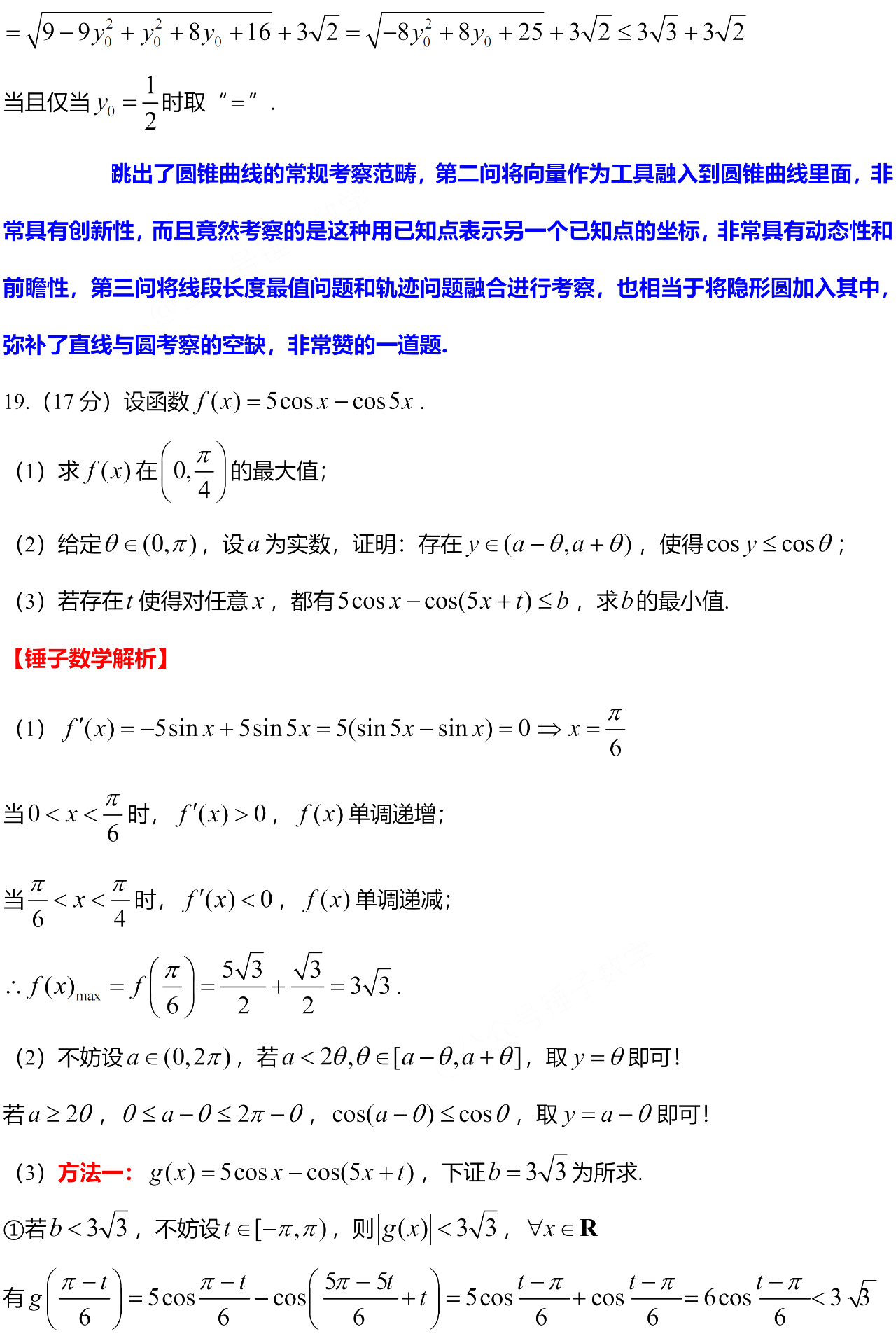 1749350090742.png