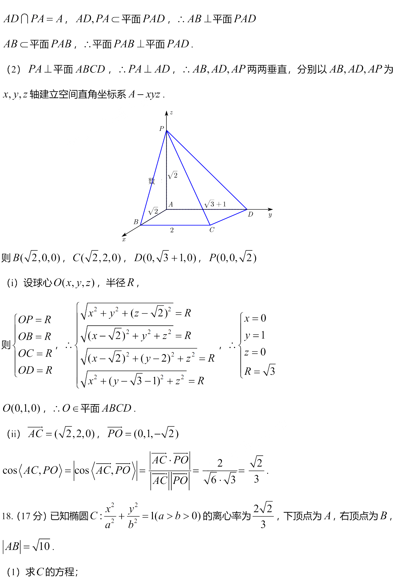 1749350041575.png