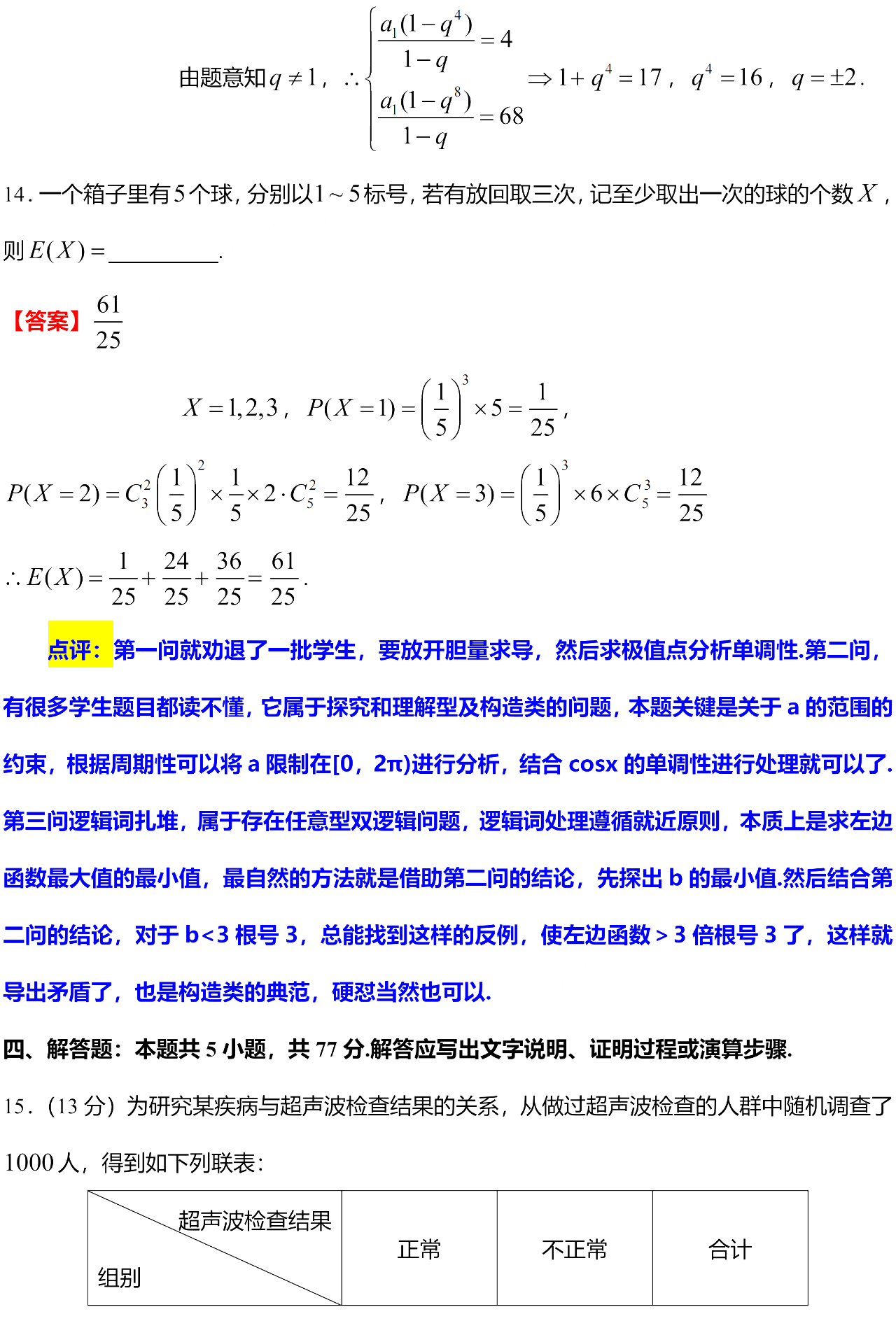1749349957021.png