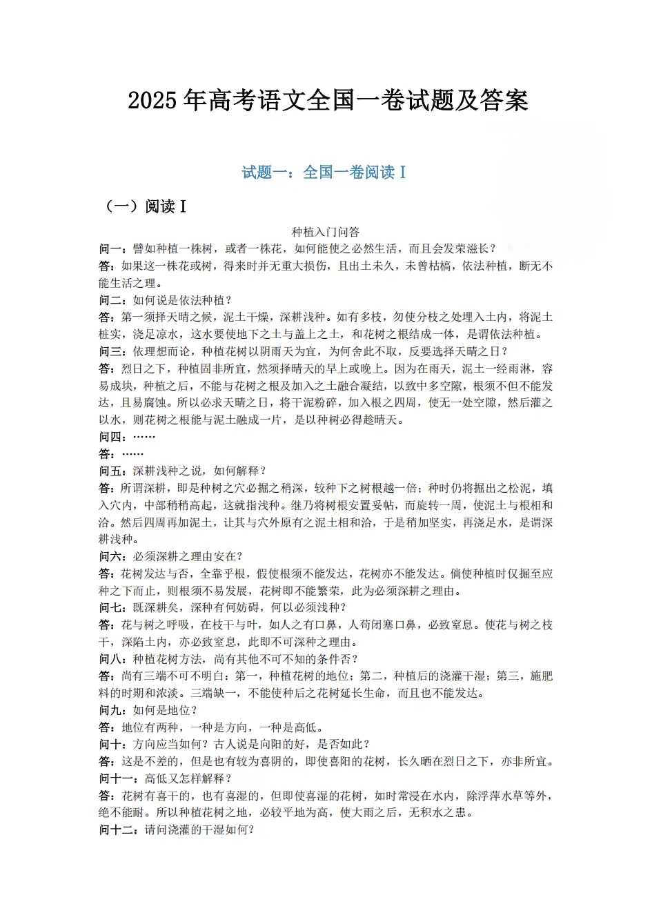 f2da3e0375d75f9c4907084b72b2f882_d288c3fcaade0058.png