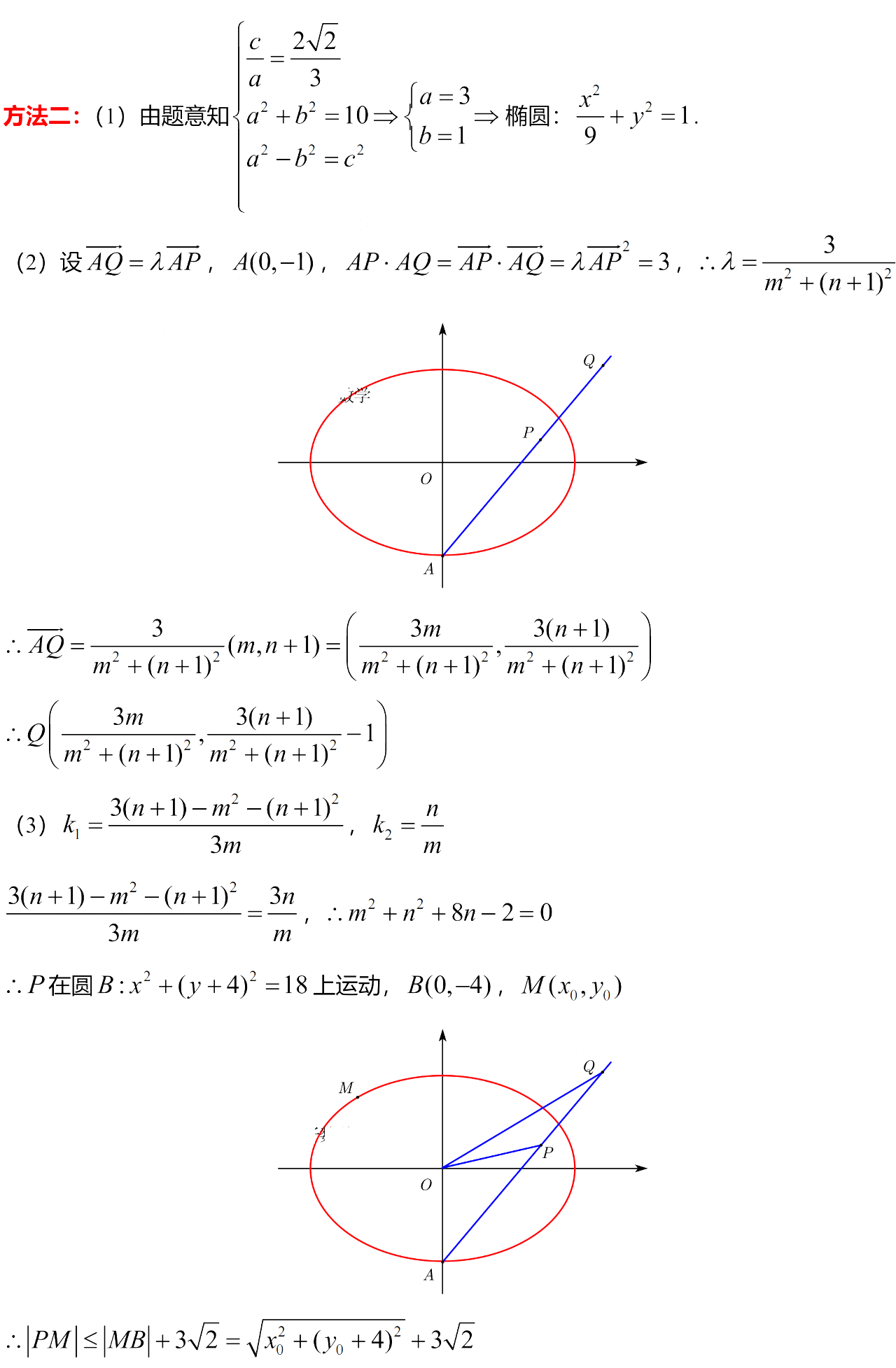 1749350076192.png