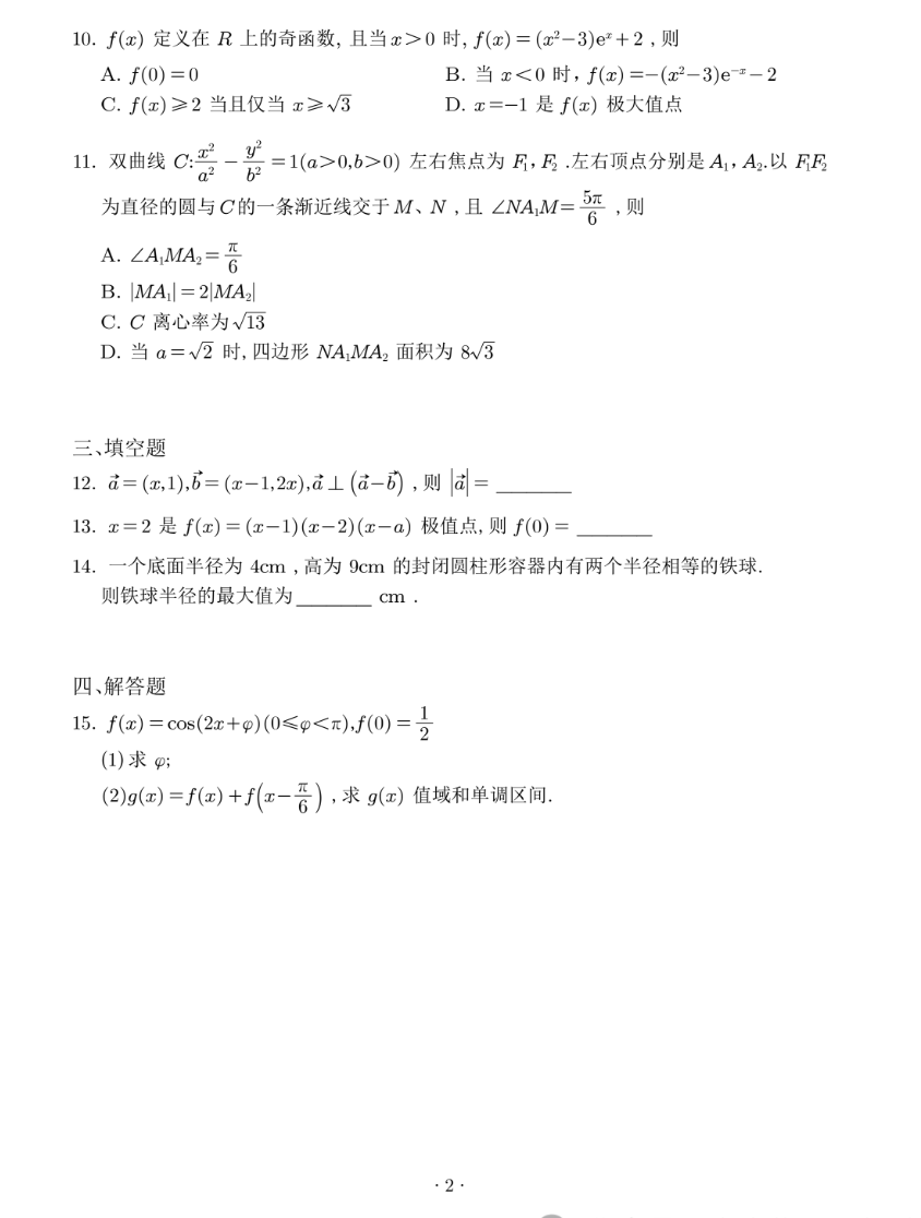 83485865a202ef23e4e1fdb5f4adab4e_1749305651385image.png