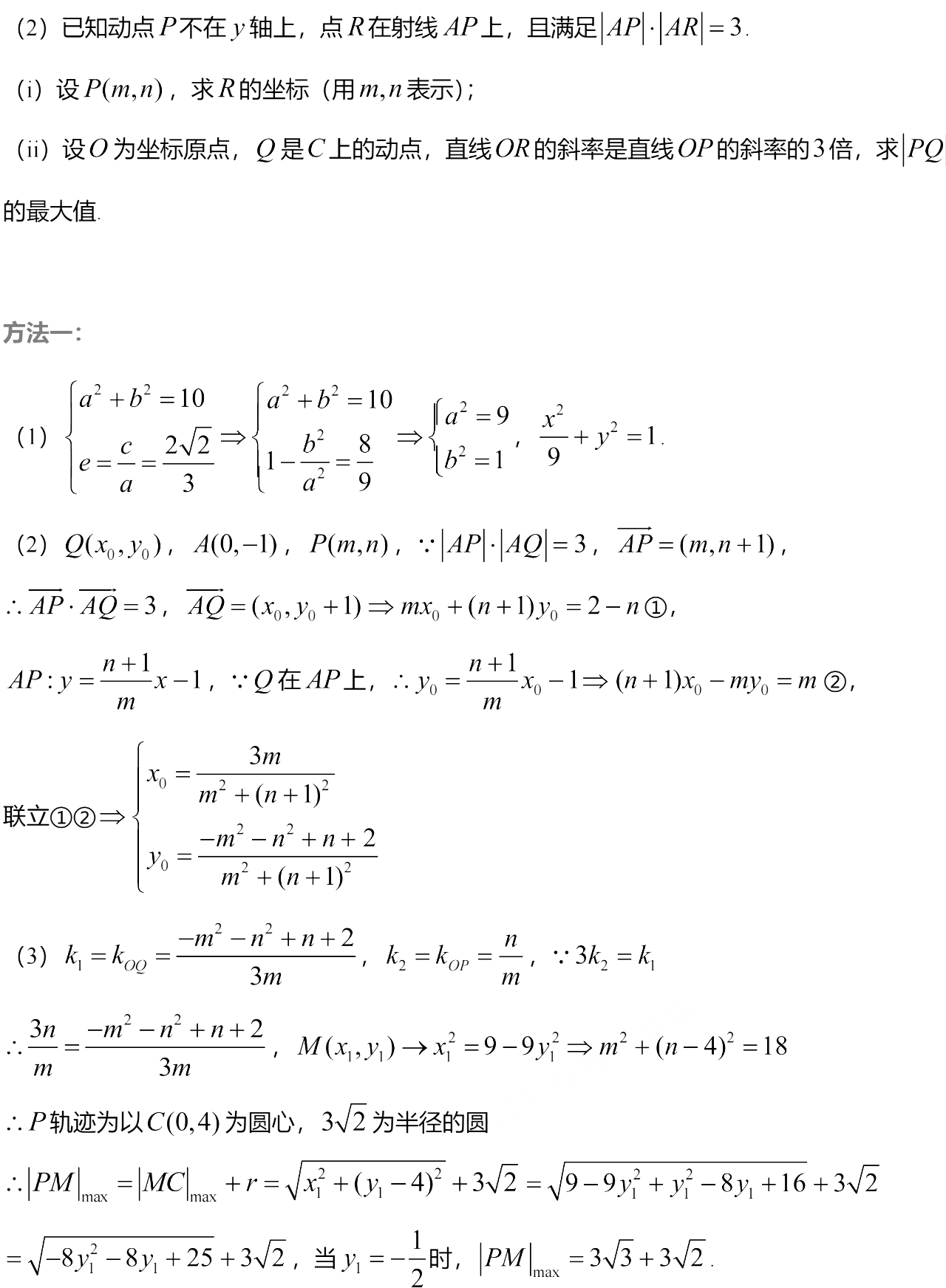 1749350062035.png